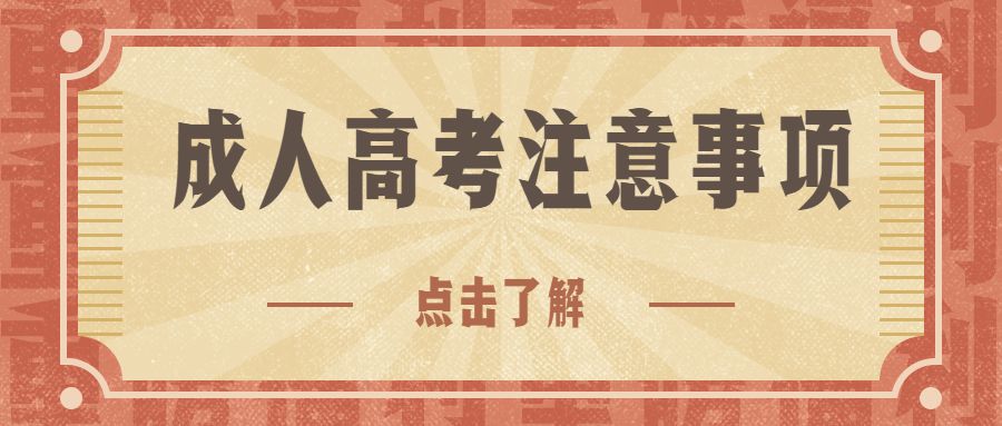 西雙版納2022到底報不報教師資格證的職業認證